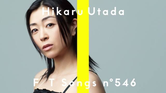 宇多田ヒカル